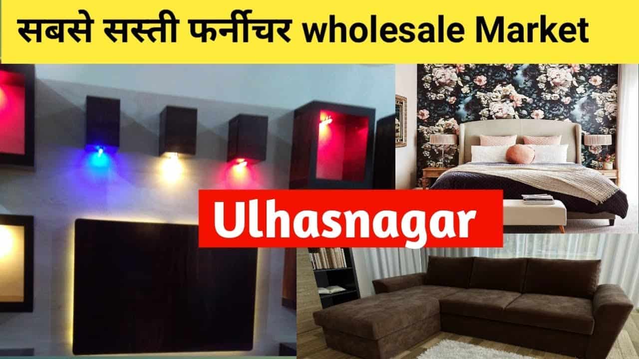 Best 5 Fact About Ulhasnagar Furniture Market in Mumbai